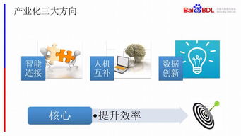 互联网大数据发展趋势 从海量数据到智能服务